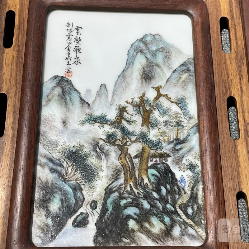 民国 粉彩山水图瓷板一组四件 - 图24
